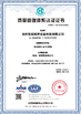 TRUNG QUỐC Cang Zhou Creator Drill Equipment Scinence And Technology Co.,LTD Chứng chỉ