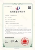 TRUNG QUỐC Cang Zhou Creator Drill Equipment Scinence And Technology Co.,LTD Chứng chỉ