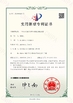 TRUNG QUỐC Cang Zhou Creator Drill Equipment Scinence And Technology Co.,LTD Chứng chỉ